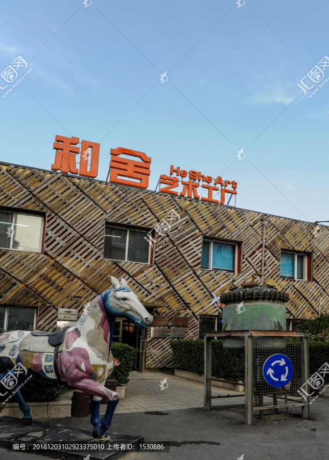 艺术工厂