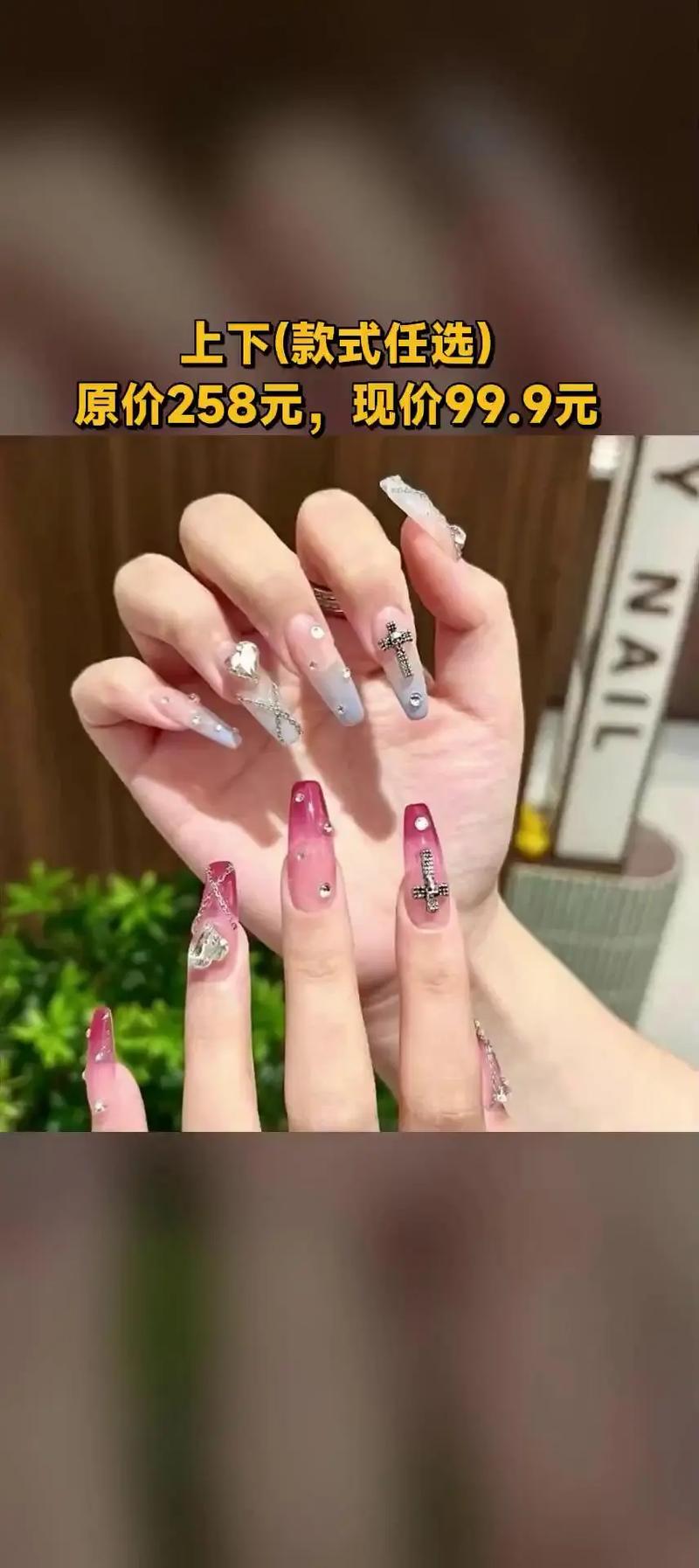 如花家彩艺美甲美睫,惊喜狂欢,上➕下